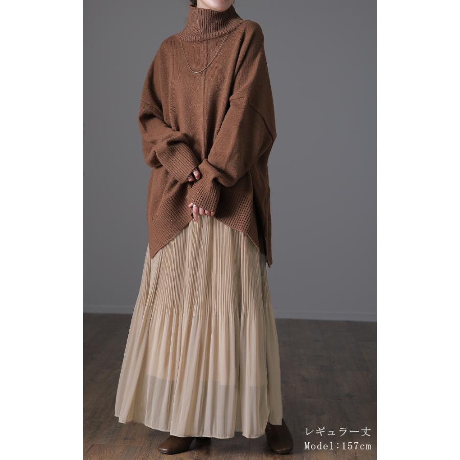 HUG.U スカート 裏起毛 シフォン ロングスカート レディース