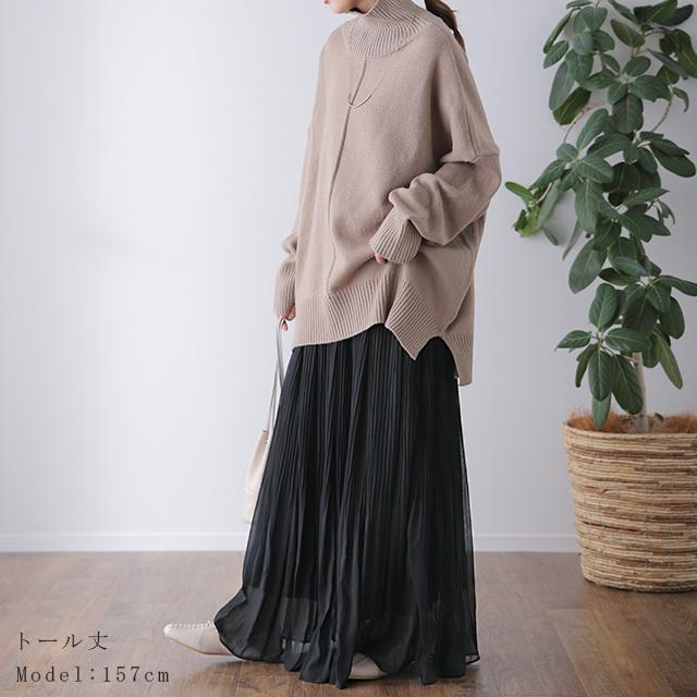 スカート 裏起毛 シフォン ロングスカート レディース プリーツスカート | HUG.U | 08