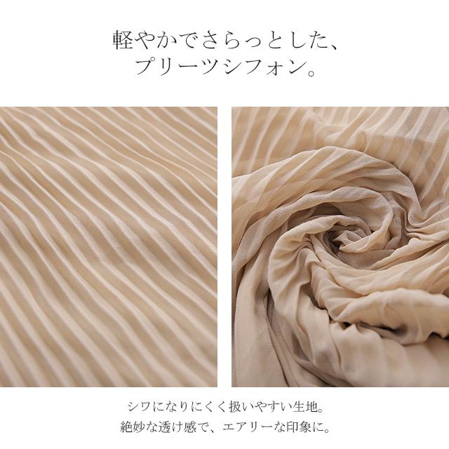 スカート 裏起毛 シフォン ロングスカート レディース プリーツスカート | HUG.U | 10