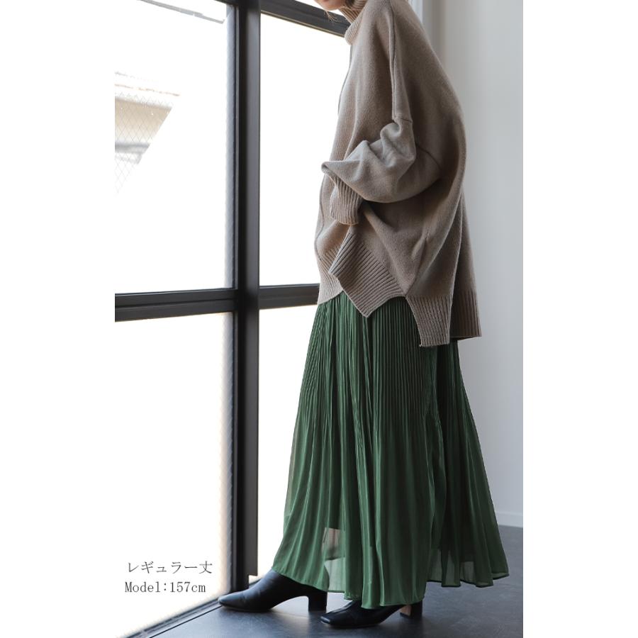 スカート 裏起毛 シフォン ロングスカート レディース プリーツスカート | HUG.U | 11