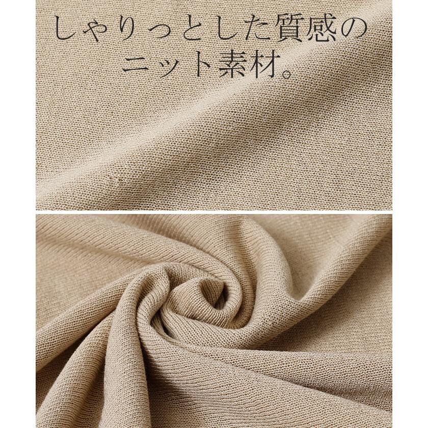 ニットワンピ ペチコート 2点セット ニットワンピース ワンピース ロングワンピース ロング レディース インナー マキシ | HUG.U | 16