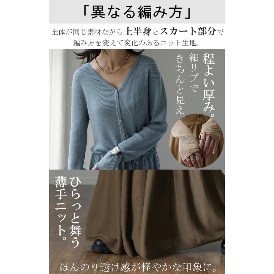ニットワンピ ペチコート 2点セット ニットワンピース ワンピース ロングワンピース ロング レディース インナー マキシ | HUG.U | 18