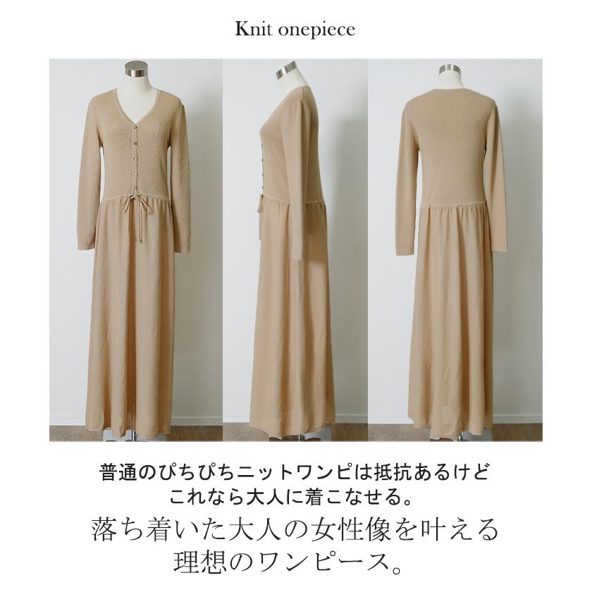 HUG.U ニットワンピ ペチコート 2点セット ニットワンピース HUG.U ニットワンピ ペチコート 2点セット ニットワンピース