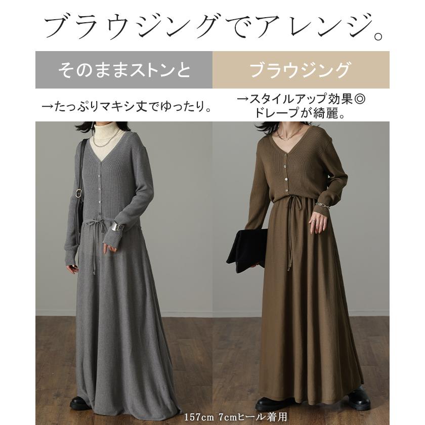 HUG.U ニットワンピ ペチコート 2点セット ニットワンピース HUG.U ニットワンピ ペチコート 2点セット ニットワンピース