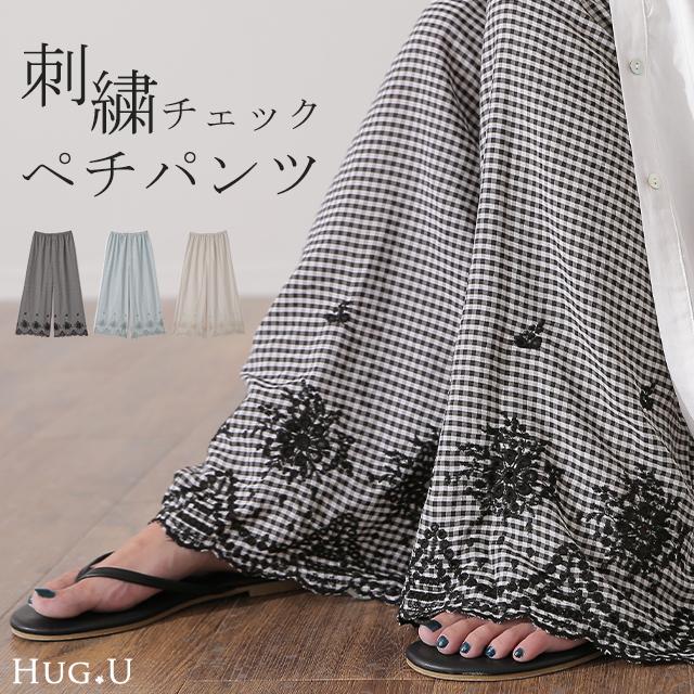 ペチパンツ 綿 コットン チェック パンツ ペチコート インナー レイヤード 重ね着 レディース ボトムス ワイドパンツ | HUG.U