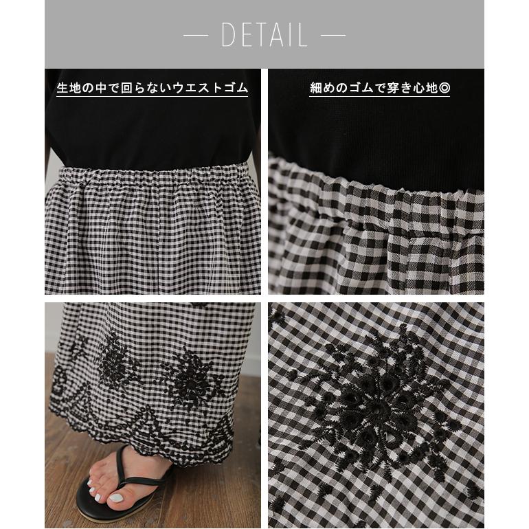 ペチパンツ 綿 コットン チェック パンツ ペチコート インナー レイヤード 重ね着 レディース ボトムス ワイドパンツ | HUG.U | 22