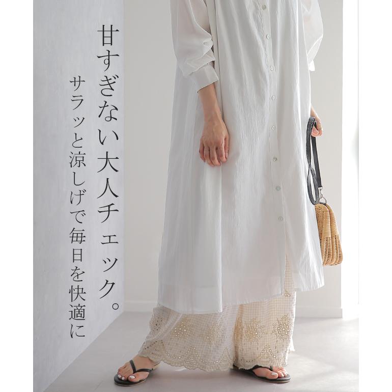 ペチパンツ 綿 コットン チェック パンツ ペチコート インナー レイヤード 重ね着 レディース ボトムス ワイドパンツ | HUG.U | 04