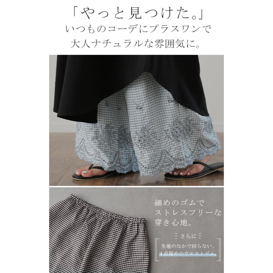 ペチパンツ 綿 コットン チェック パンツ ペチコート インナー レイヤード 重ね着 レディース ボトムス ワイドパンツ | HUG.U | 05