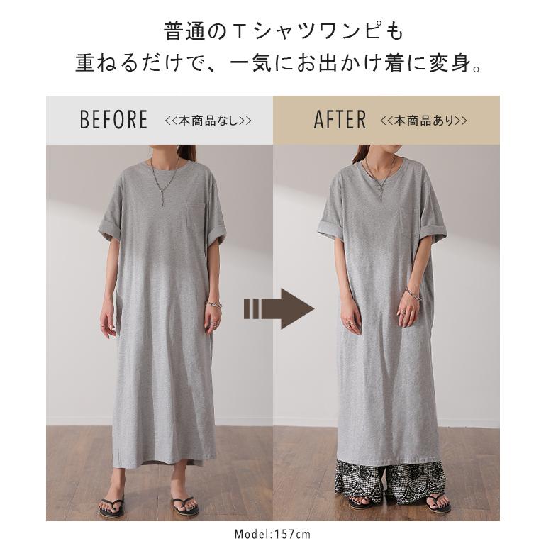 ペチパンツ 綿 コットン チェック パンツ ペチコート インナー レイヤード 重ね着 レディース ボトムス ワイドパンツ | HUG.U | 06