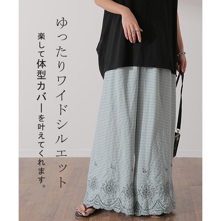 ペチパンツ 綿 コットン チェック パンツ ペチコート インナー レイヤード 重ね着 レディース ボトムス ワイドパンツ | HUG.U | 08