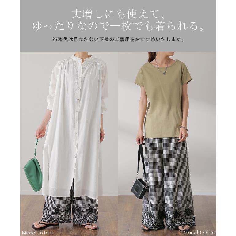 ペチパンツ 綿 コットン チェック パンツ ペチコート インナー レイヤード 重ね着 レディース ボトムス ワイドパンツ | HUG.U | 09