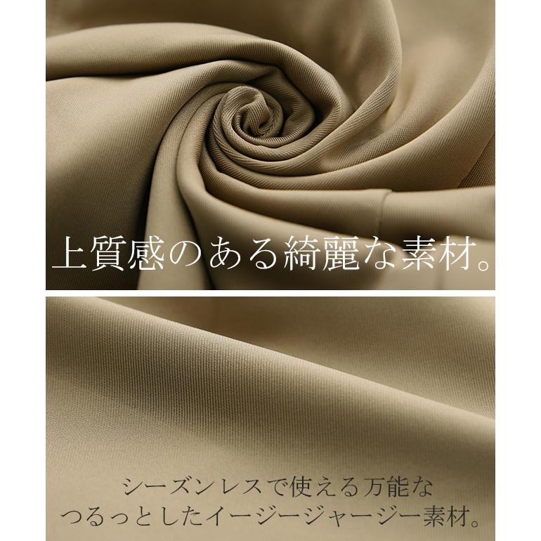 パンツ レディース ストレッチ ゆったり ストレートパンツ ゴム きれいめ ロング テーパード | HUG.U | 13