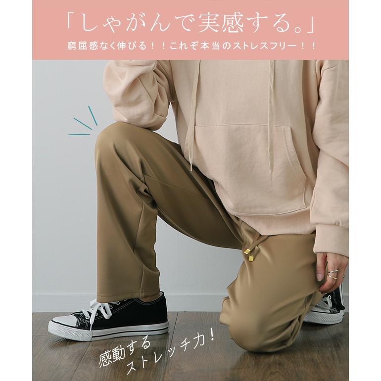パンツ レディース ストレッチ ゆったり ストレートパンツ ゴム きれいめ ロング テーパード | HUG.U | 18
