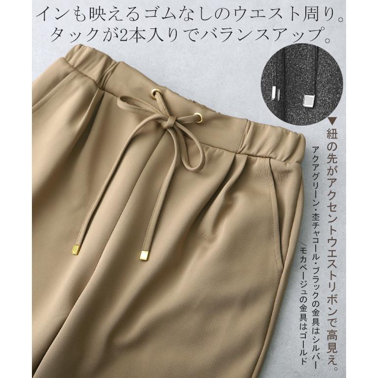 パンツ レディース ストレッチ ゆったり ストレートパンツ ゴム きれいめ ロング テーパード | HUG.U | 19