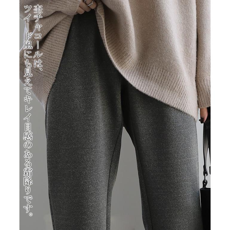 パンツ レディース ストレッチ ゆったり ストレートパンツ ゴム きれいめ ロング テーパード | HUG.U | 20