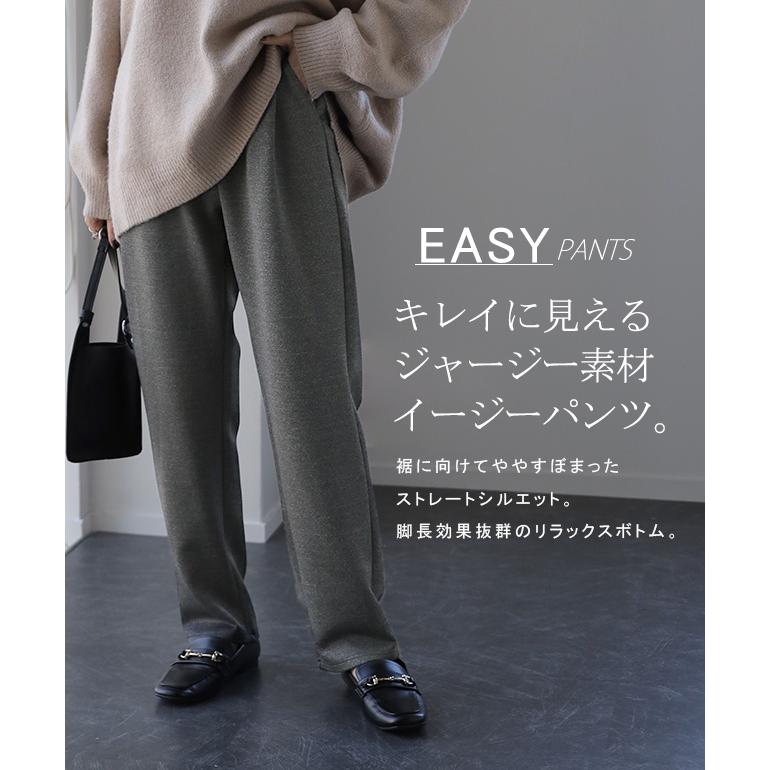 パンツ レディース ストレッチ ゆったり ストレートパンツ ゴム きれいめ ロング テーパード | HUG.U | 05