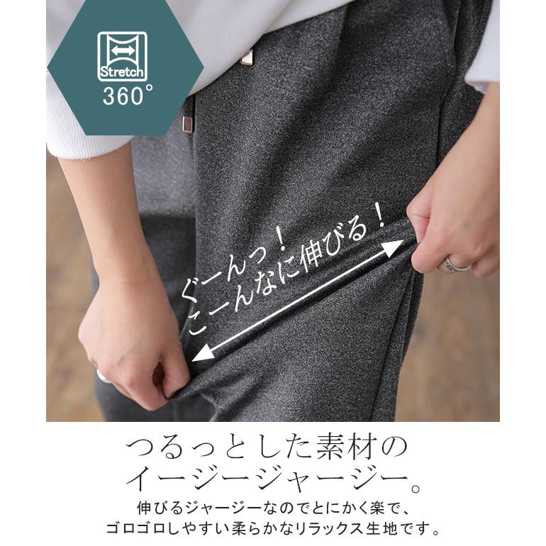 パンツ レディース ストレッチ ゆったり ストレートパンツ ゴム きれいめ ロング テーパード | HUG.U | 07