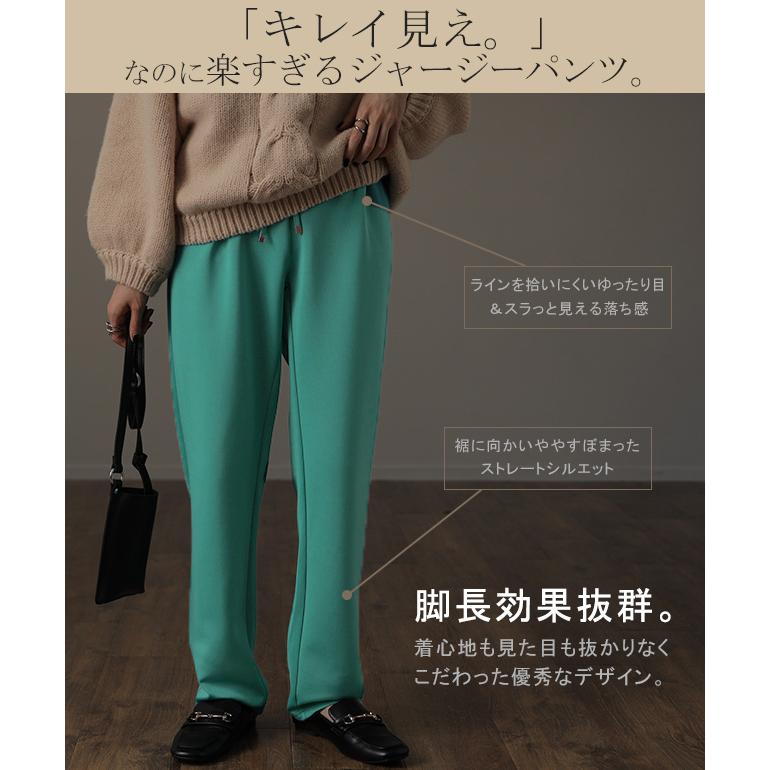 パンツ レディース ストレッチ ゆったり ストレートパンツ ゴム きれいめ ロング テーパード | HUG.U | 11