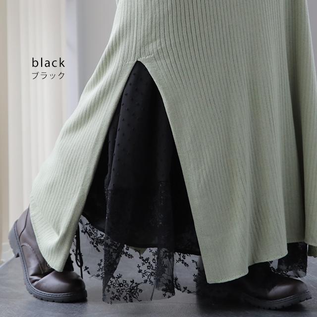 ワンピース ペチコート レイヤード チュール レース ペチワンピ キャミソール キャミワンピース インナー レディース | HUG.U | 12