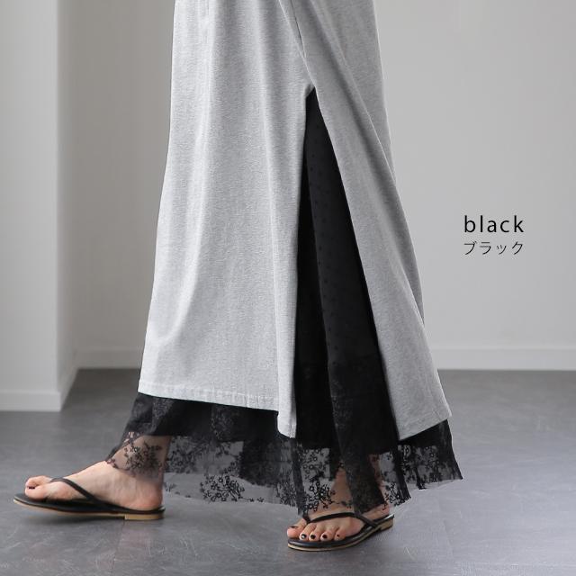 ワンピース ペチコート レイヤード チュール レース ペチワンピ キャミソール キャミワンピース インナー レディース | HUG.U | 12