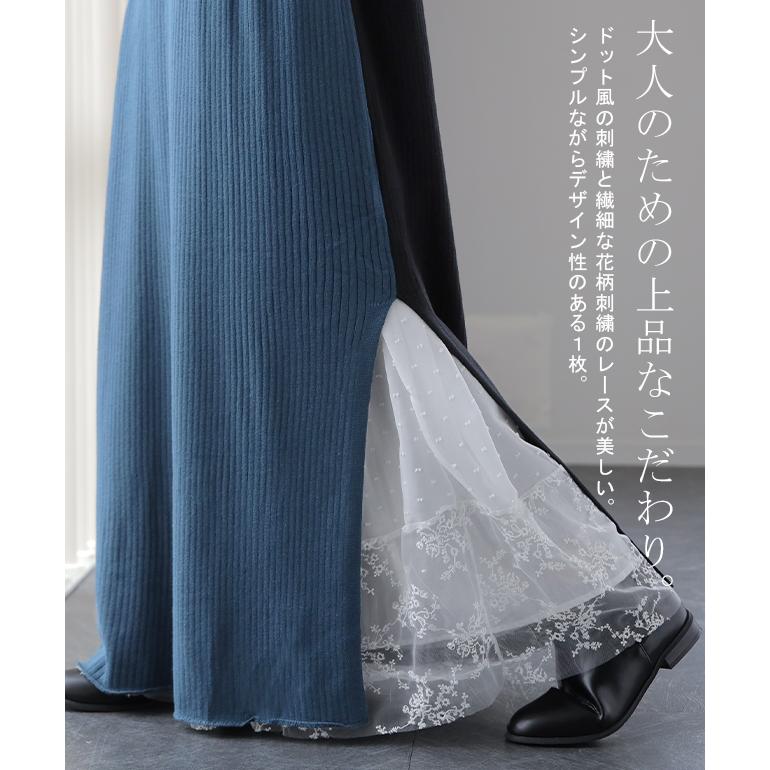 ワンピース ペチコート レイヤード チュール レース ペチワンピ キャミソール キャミワンピース インナー レディース | HUG.U | 15