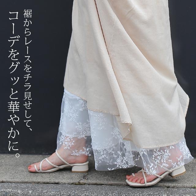 ワンピース ペチコート レイヤード チュール レース ペチワンピ キャミソール キャミワンピース インナー レディース | HUG.U | 17