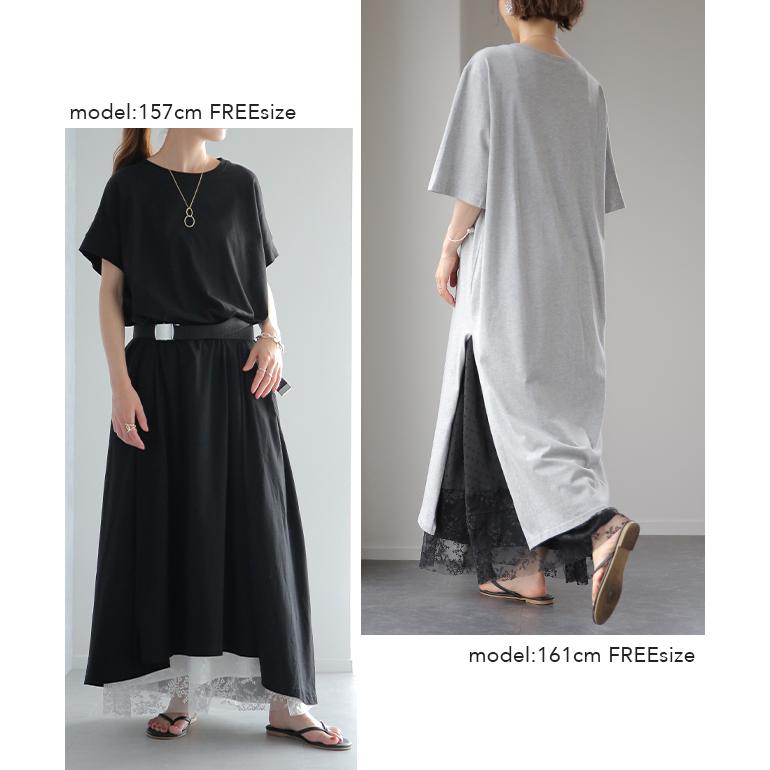 ワンピース ペチコート レイヤード チュール レース ペチワンピ キャミソール キャミワンピース インナー レディース | HUG.U | 19