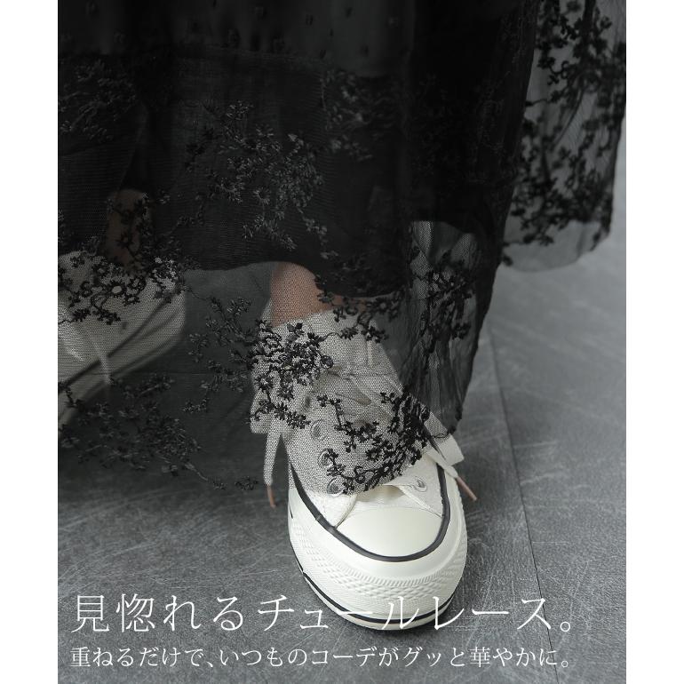 ワンピース ペチコート レイヤード チュール レース ペチワンピ キャミソール キャミワンピース インナー レディース | HUG.U | 03