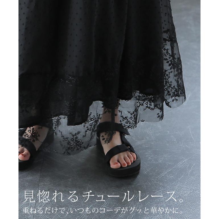 ワンピース ペチコート レイヤード チュール レース ペチワンピ キャミソール キャミワンピース インナー レディース | HUG.U | 03