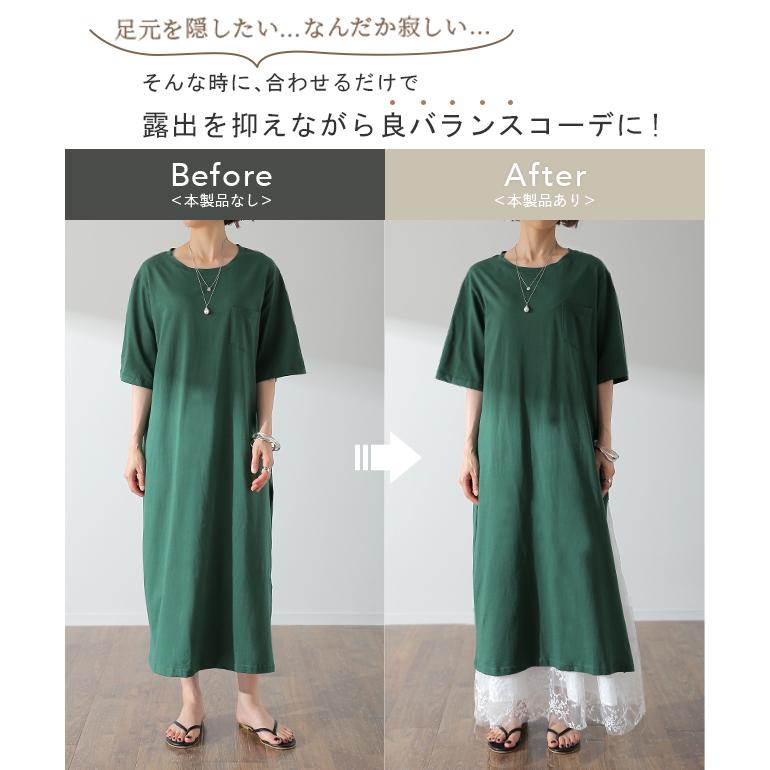 ワンピース ペチコート レイヤード チュール レース ペチワンピ キャミソール キャミワンピース インナー レディース | HUG.U | 04