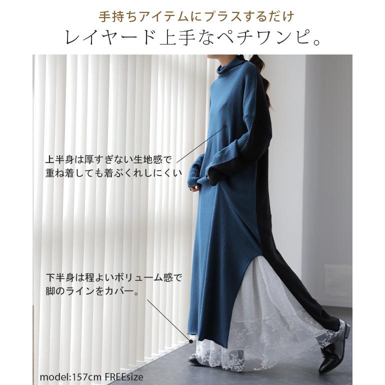 ワンピース ペチコート レイヤード チュール レース ペチワンピ キャミソール キャミワンピース インナー レディース | HUG.U | 08