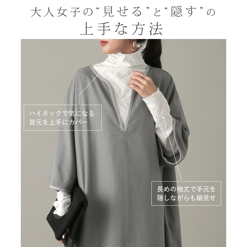 トップス レディース ハイネック インナー 長袖 カットソー タートル レイヤード 肌隠し 刺繍 シアー | HUG.U | 13