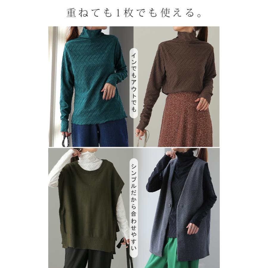 HUG.U SALE トップス レディース ハイネック インナー 長袖