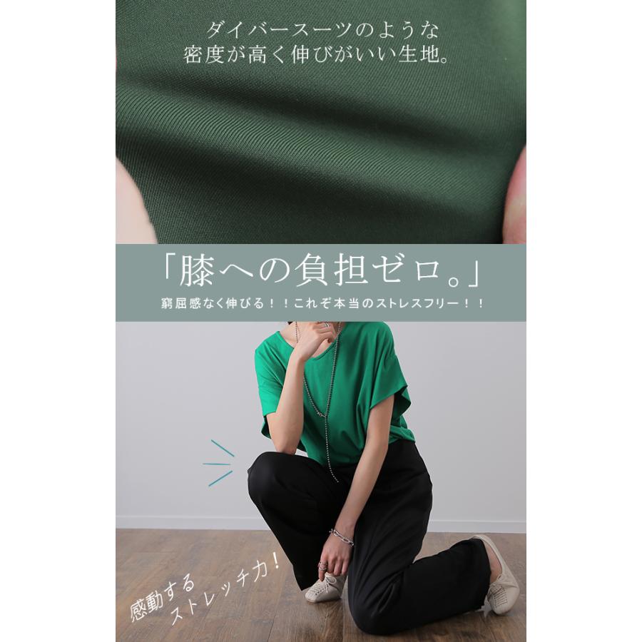 パンツ レディース 美脚 きれいめ 美尻 ボトムス イージーパンツ ストレート ゴム ロング ストレッチ ワイド | HUG.U | 22