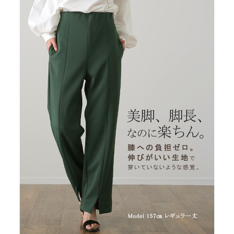 パンツ レディース 美脚 きれいめ 美尻 ボトムス イージーパンツ ストレート ゴム ロング ストレッチ ワイド | HUG.U | 05