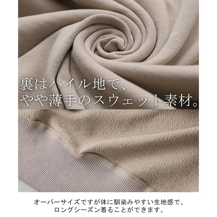 パーカー レディース ハーフジップ オーバーサイズ トップス お尻が隠れる スウェット | HUG.U | 14