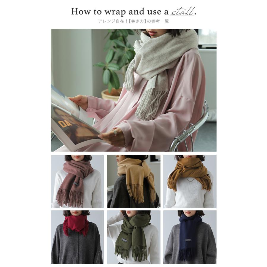 マフラー レディース ウール100％ ストール 大判 無地 大判マフラー 厚手 大判ストール | HUG.U | 22