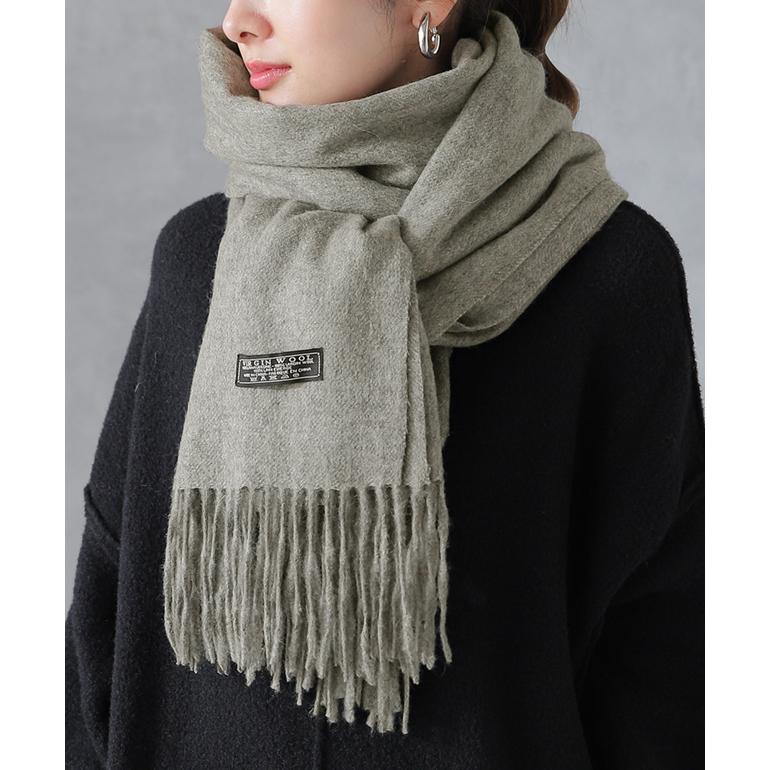 マフラー レディース ウール100％ ストール 大判 無地 大判マフラー 厚手 大判ストール | HUG.U | 16
