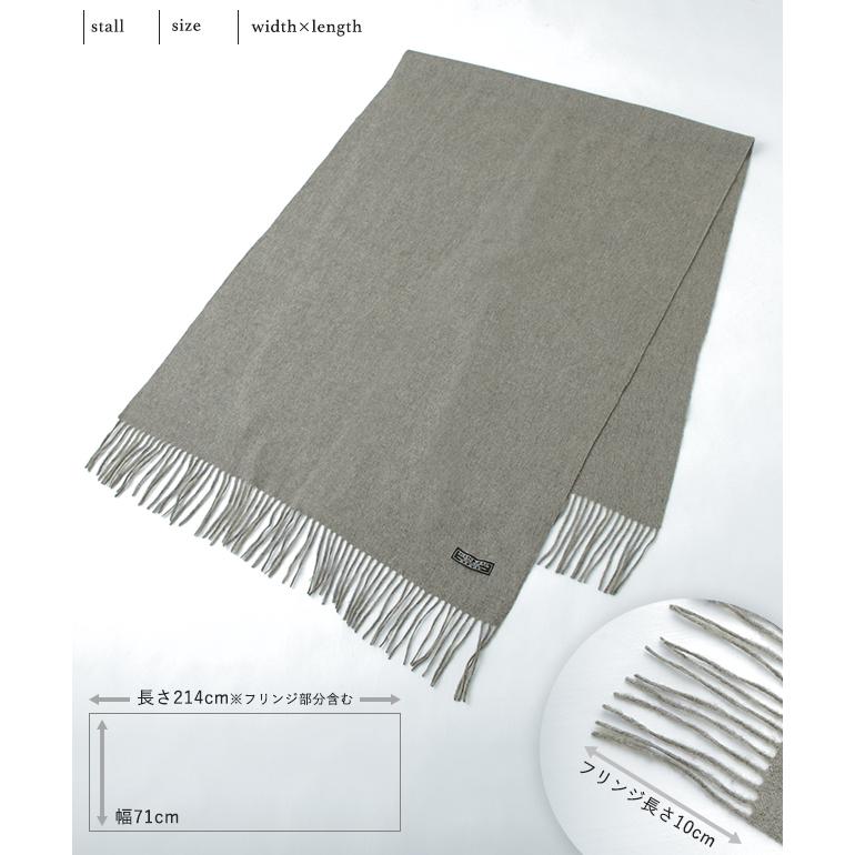 マフラー レディース ウール100％ ストール 大判 無地 大判マフラー 厚手 大判ストール | HUG.U | 18