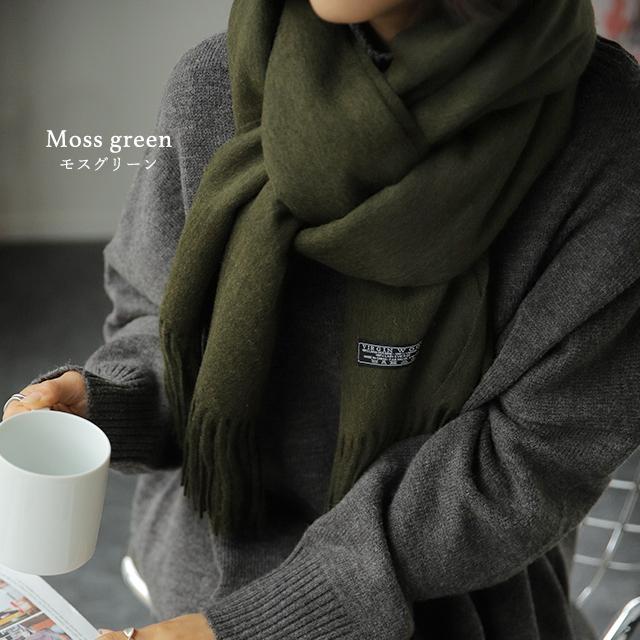 マフラー レディース ウール100％ ストール 大判 無地 大判マフラー 厚手 大判ストール | HUG.U | 19