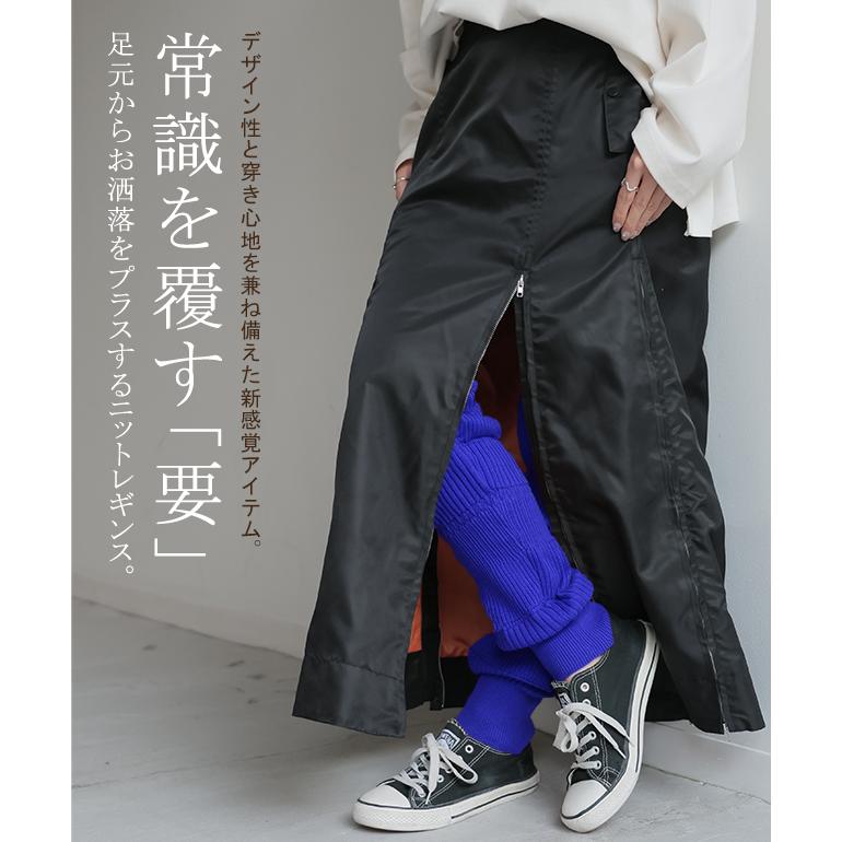 ニットレギンス 綿 10分丈 レディース レイヤード スパッツ インナー パンツ ニット リブ 防寒 | HUG.U | 07