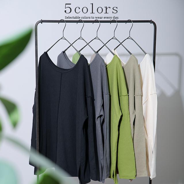 トップス レディース  ロンT Tシャツ レイヤード スリット 無地 長袖 丸首 | HUG.U | 14