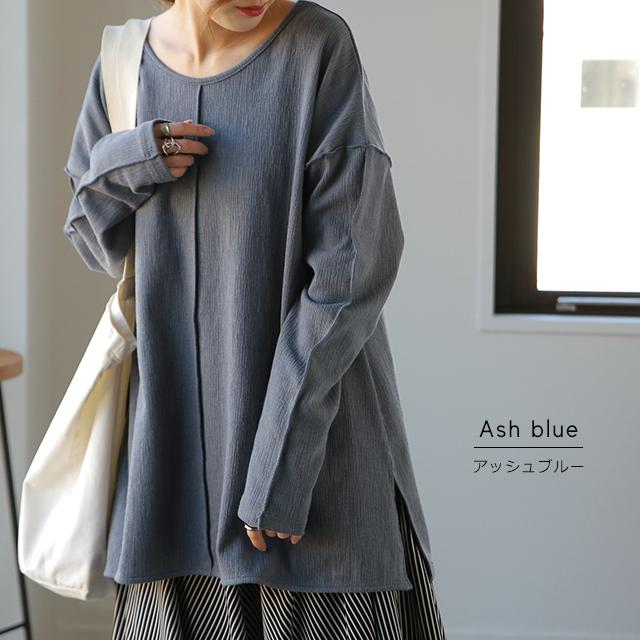 トップス レディース  ロンT Tシャツ レイヤード スリット 無地 長袖 丸首 | HUG.U | 16