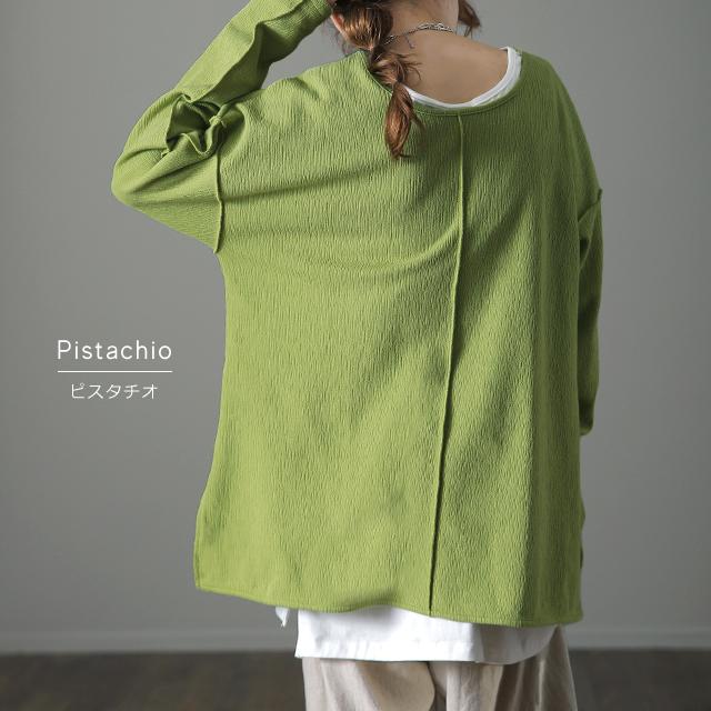 トップス レディース  ロンT Tシャツ レイヤード スリット 無地 長袖 丸首 | HUG.U | 17