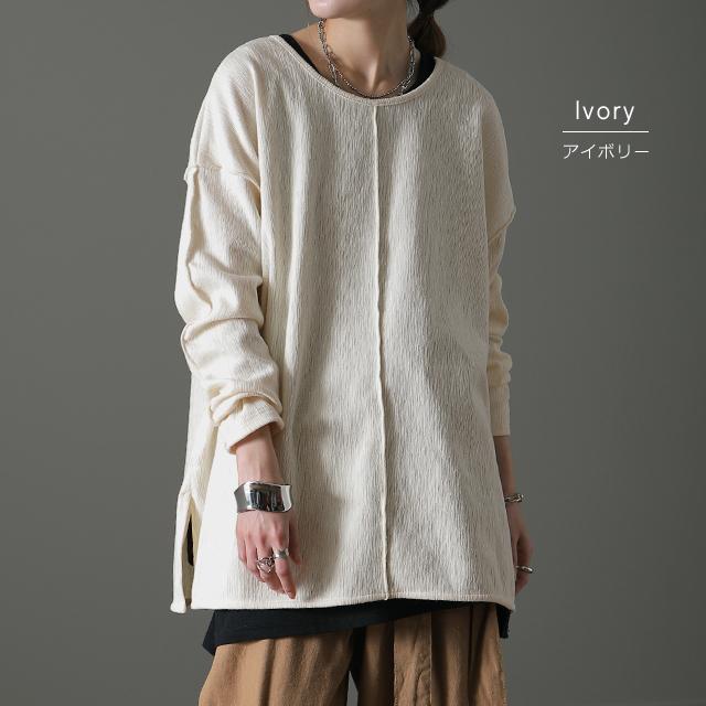 トップス レディース  ロンT Tシャツ レイヤード スリット 無地 長袖 丸首 | HUG.U | 21