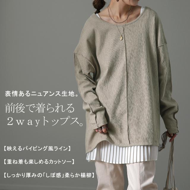 トップス レディース  ロンT Tシャツ レイヤード スリット 無地 長袖 丸首 | HUG.U | 06