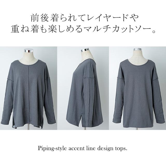 トップス レディース  ロンT Tシャツ レイヤード スリット 無地 長袖 丸首 | HUG.U | 24