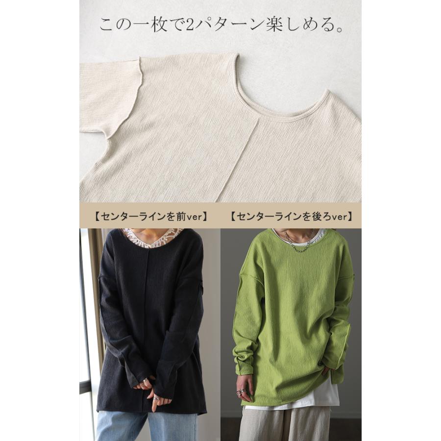 トップス レディース  ロンT Tシャツ レイヤード スリット 無地 長袖 丸首 | HUG.U | 07