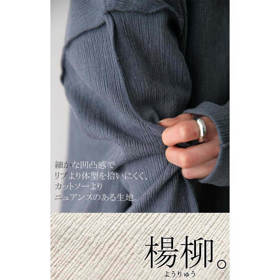 トップス レディース  ロンT Tシャツ レイヤード スリット 無地 長袖 丸首 | HUG.U | 10