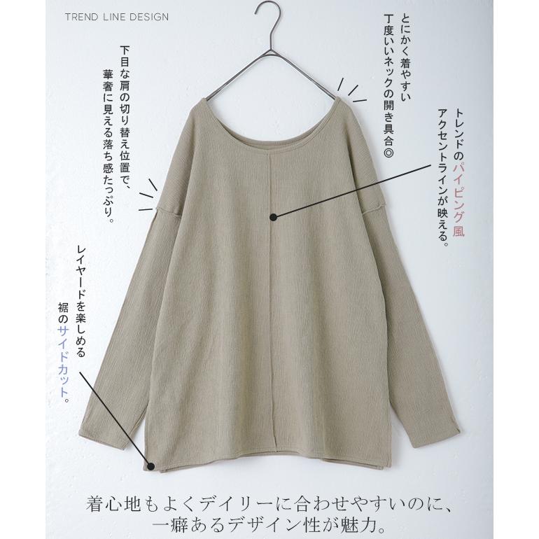 トップス レディース  ロンT Tシャツ レイヤード スリット 無地 長袖 丸首 | HUG.U | 12